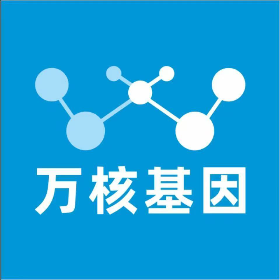 和田策勒万核亲子鉴定中心